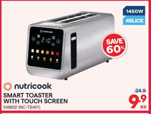 available at ×-سايت in الكويت - محافظة الأحمدي