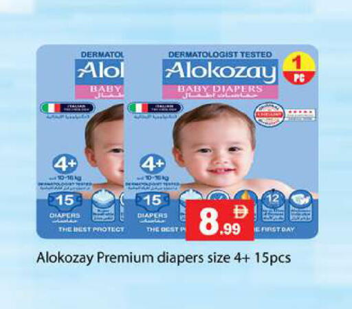 available at زين مارت سوبرماركت in الإمارات العربية المتحدة , الامارات - رَأْس ٱلْخَيْمَة