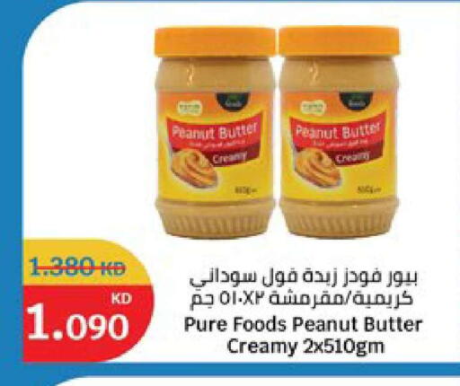 available at City Hypermarket in Kuwait - Jahra Governorate