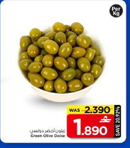 available at MARK & SAVE in Oman - Muscat