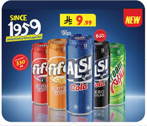 available at بن داود in مملكة العربية السعودية, السعودية, سعودية - جدة