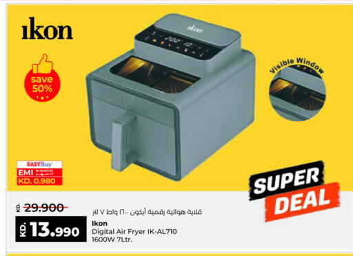 available at Lulu Hypermarket  in Kuwait - Ahmadi Governorate