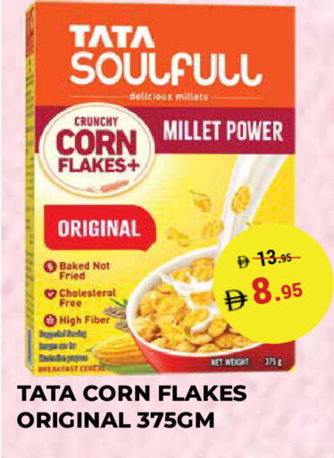 available at كيرالا هايبرماركت in الإمارات العربية المتحدة , الامارات - رَأْس ٱلْخَيْمَة