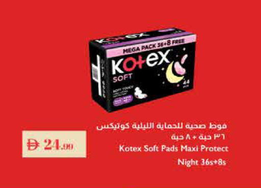 available at إسطنبول سوبرماركت in الإمارات العربية المتحدة , الامارات - ٱلْعَيْن‎