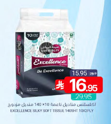 available at اسواق المنتزه in مملكة العربية السعودية, السعودية, سعودية - القطيف‎