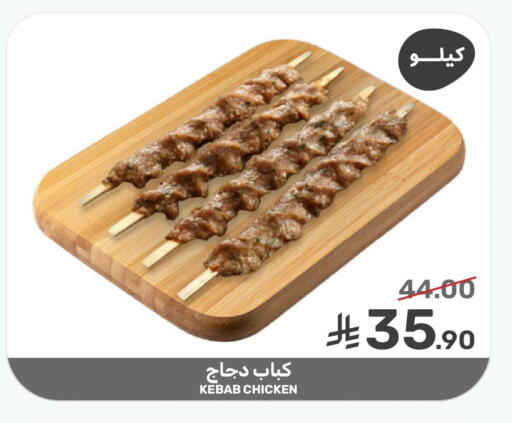 available at Mazaya in KSA, Saudi Arabia, Saudi - Dammam