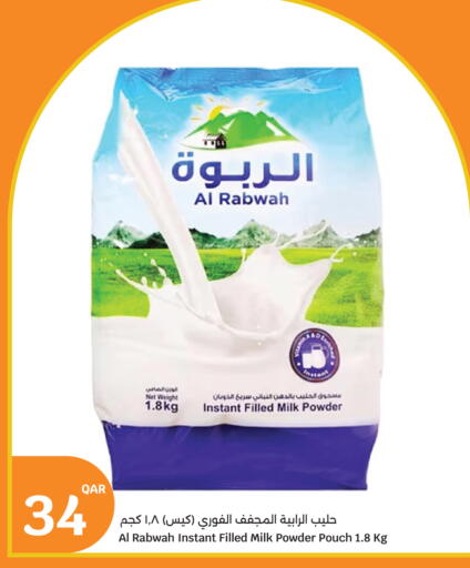 available at City Hypermarket in Qatar - Al Shamal