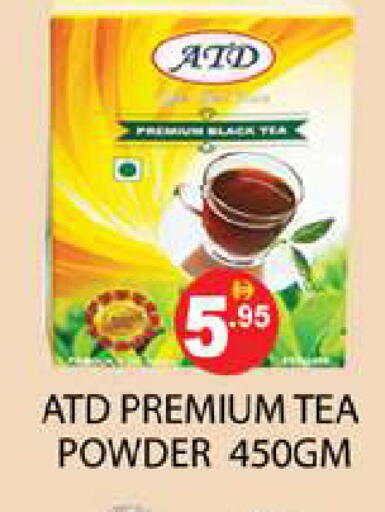 available at زين مارت سوبرماركت in الإمارات العربية المتحدة , الامارات - رَأْس ٱلْخَيْمَة