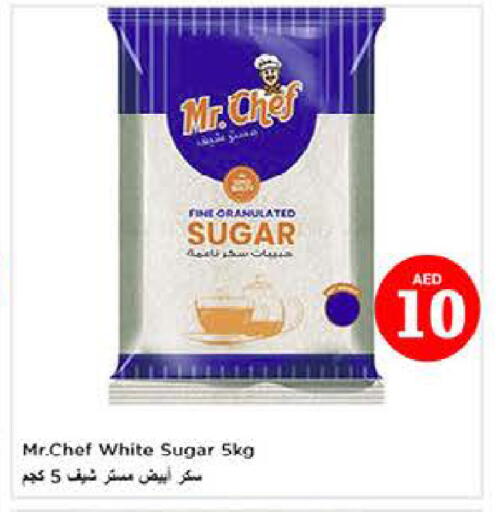 available at Last Chance  in UAE - Fujairah