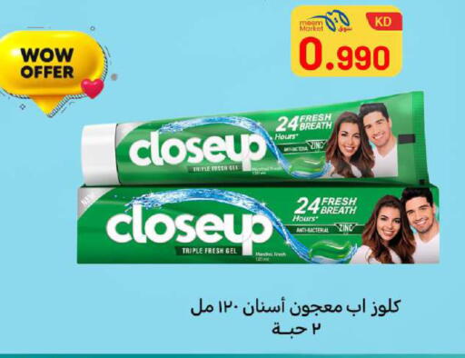 available at شركة سوق ميم المركزي  in الكويت - محافظة الأحمدي