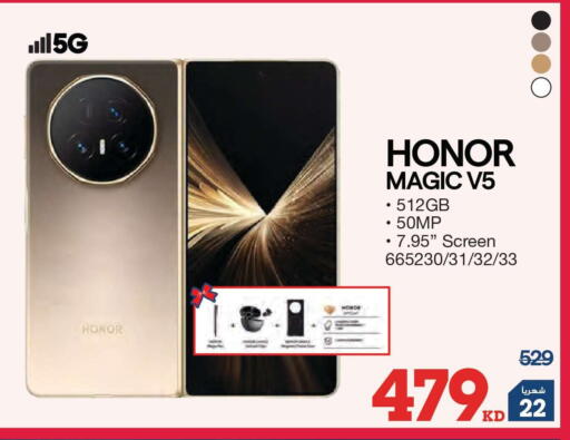 available at X-Cite in Kuwait - Ahmadi Governorate