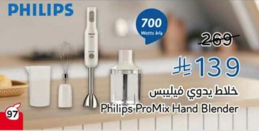 available at Hyper Panda in KSA, Saudi Arabia, Saudi - Wadi ad Dawasir