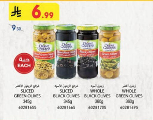 available at Danube in KSA, Saudi Arabia, Saudi - Al Khobar