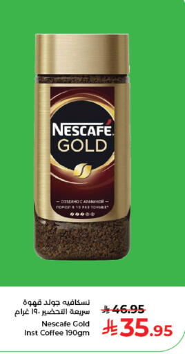 available at كبايان هايبرماركت in مملكة العربية السعودية, السعودية, سعودية - جدة