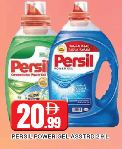 available at AL MADINA in UAE - Sharjah / Ajman