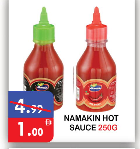 available at يونايتد هيبر ماركت in الإمارات العربية المتحدة , الامارات - دبي