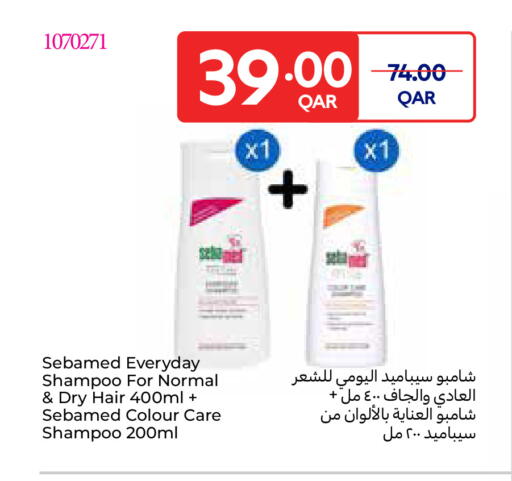 available at كارفور in قطر - الشحانية