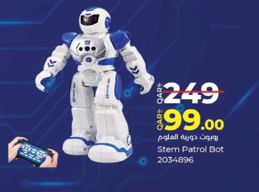 available at لولو هايبرماركت in قطر - أم صلال