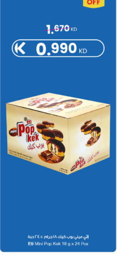 available at مركز سلطان in الكويت - محافظة الجهراء