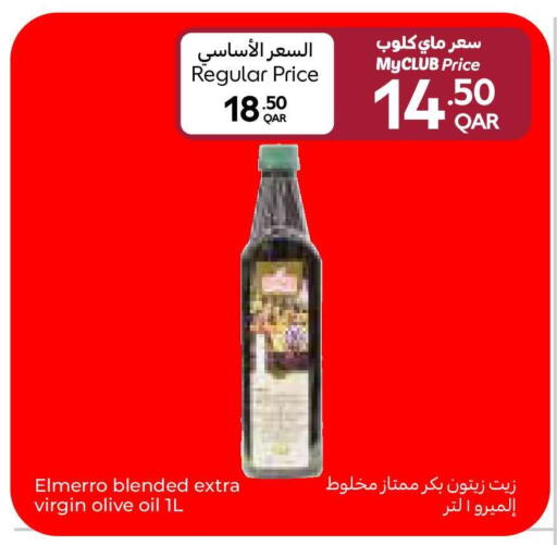 available at كارفور in قطر - الوكرة