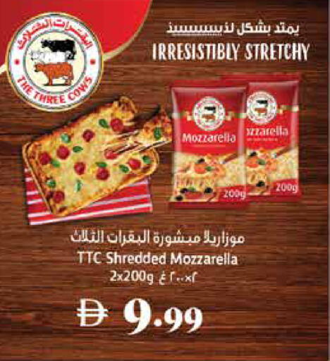 available at تروليز سوبرماركت in الإمارات العربية المتحدة , الامارات - الشارقة / عجمان