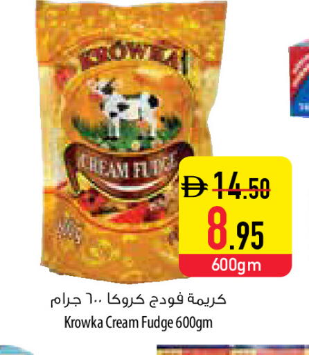 available at Safeer Market in UAE - Ras al Khaimah