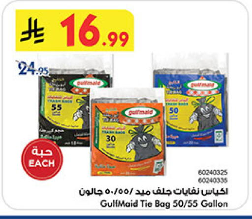 available at بن داود in مملكة العربية السعودية, السعودية, سعودية - جدة