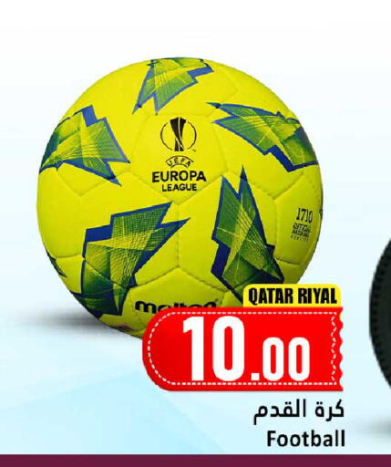 available at دانة هايبرماركت in قطر - الشمال