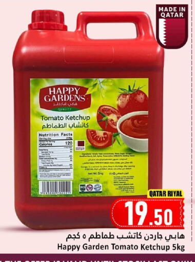 Tomato available at Dana Hypermarket in Qatar - Al Rayyan