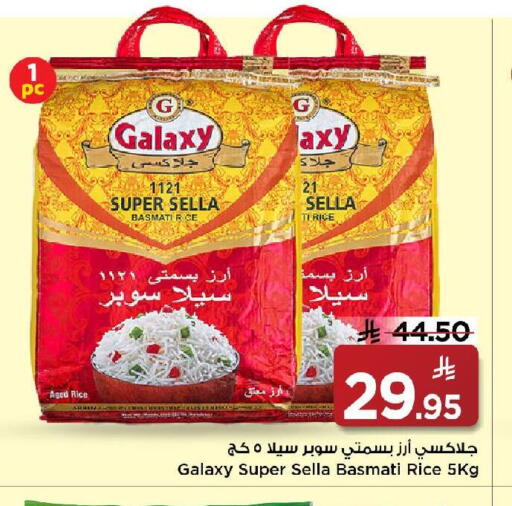 available at Mark & Save in KSA, Saudi Arabia, Saudi - Riyadh