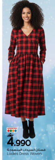 available at مارك & سايف in عُمان - مسقط‎