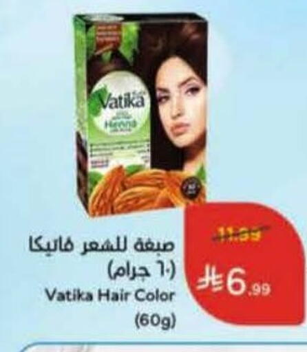 available at هايبر بنده in مملكة العربية السعودية, السعودية, سعودية - تبوك