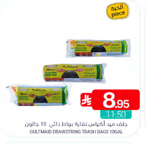 available at Muntazah Markets in KSA, Saudi Arabia, Saudi - Saihat
