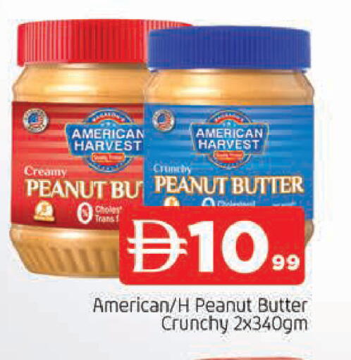 available at المدينة in الإمارات العربية المتحدة , الامارات - الشارقة / عجمان