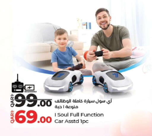 available at LuLu Hypermarket in Qatar - Al Daayen