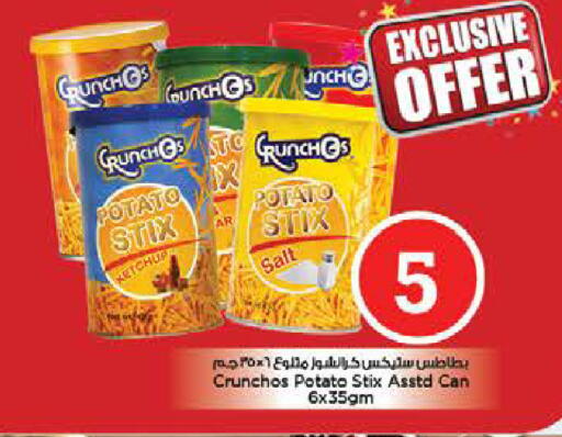 Potato available at Nesto Hypermarket in UAE - Dubai