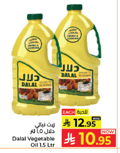 available at كبايان هايبرماركت in مملكة العربية السعودية, السعودية, سعودية - جدة