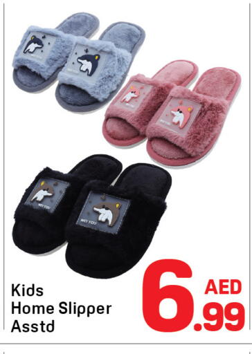 available at دي تو دي in الإمارات العربية المتحدة , الامارات - الشارقة / عجمان