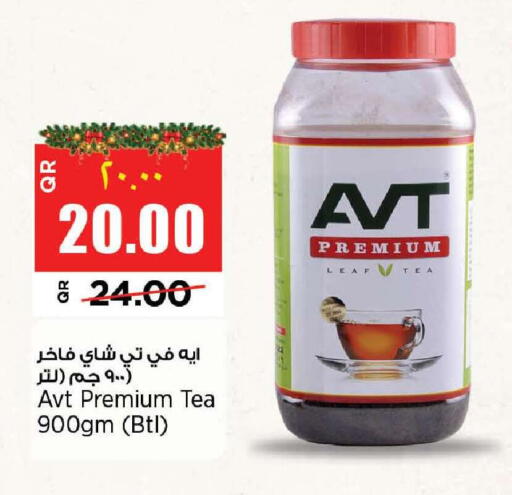 available at New Indian Supermarket in Qatar - Al Shamal