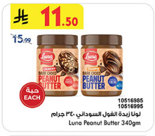 available at بن داود in مملكة العربية السعودية, السعودية, سعودية - الطائف