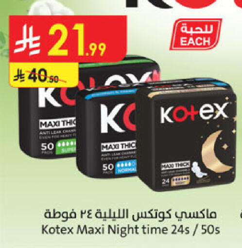 available at Danube in KSA, Saudi Arabia, Saudi - Khamis Mushait