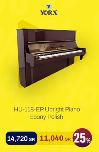 available at aDawliah Electronic Appliances in KSA, Saudi Arabia, Saudi - Arar