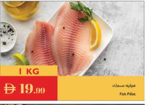 available at إسطنبول سوبرماركت in الإمارات العربية المتحدة , الامارات - الشارقة / عجمان