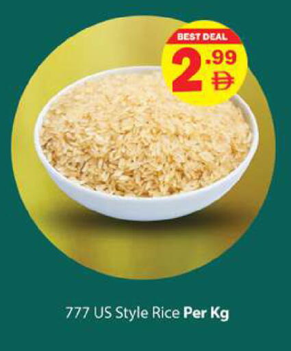 available at زين مارت سوبرماركت in الإمارات العربية المتحدة , الامارات - رَأْس ٱلْخَيْمَة