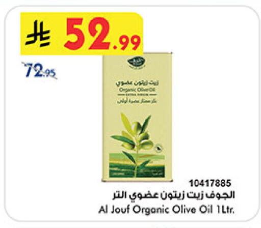 available at بن داود in مملكة العربية السعودية, السعودية, سعودية - خميس مشيط