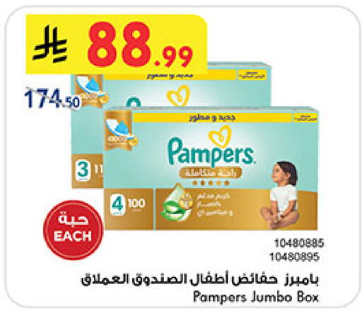 available at Bin Dawood in KSA, Saudi Arabia, Saudi - Khamis Mushait