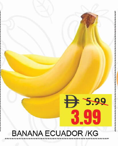 Banana from Ecuador available at Leptis Hypermarket  in UAE - Ras al Khaimah