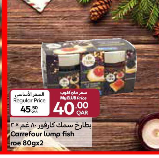 available at Carrefour in Qatar - Al Shamal