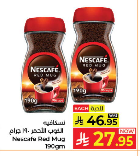 available at كبايان هايبرماركت in مملكة العربية السعودية, السعودية, سعودية - جدة