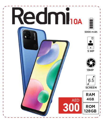 available at كيرالا هايبرماركت in الإمارات العربية المتحدة , الامارات - رَأْس ٱلْخَيْمَة